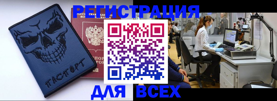 временная регистрация законно в Свердловской области
