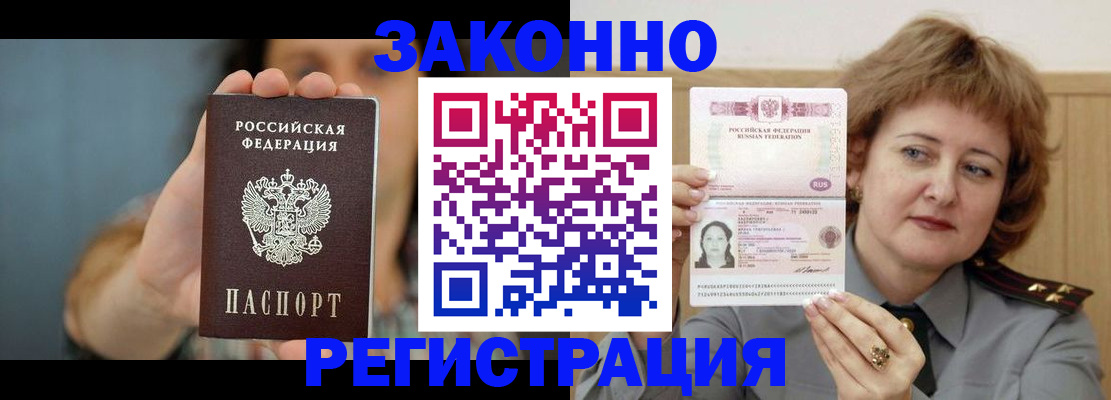 регистрация для школы в Свердловской области